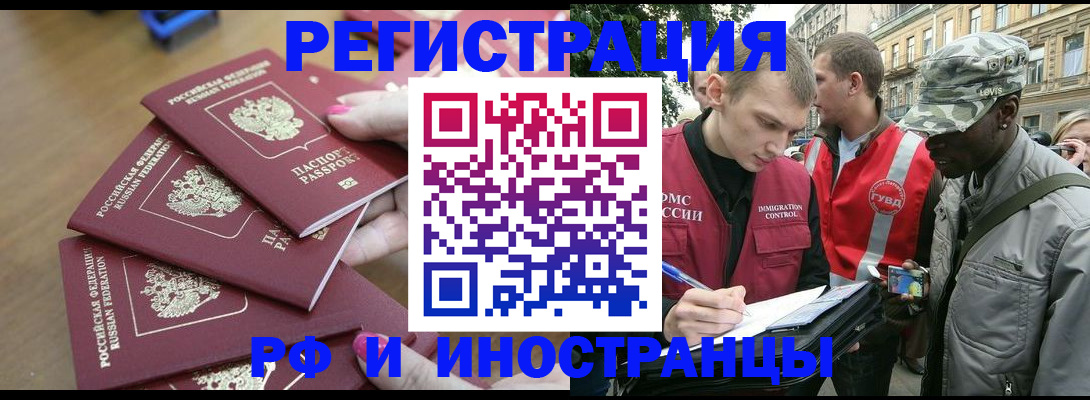 регистрация для школы в Лабытнанги